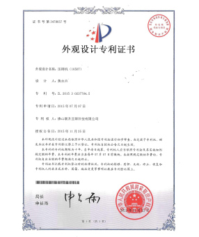 妖精视频APP在线播放机LS1650(外观)