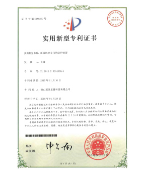 妖精视频APP在线播放机安全门的防护装置