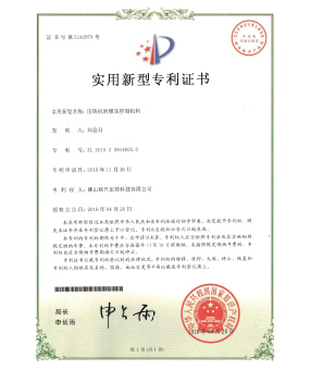 妖精视频APP在线播放机的增压控制机构