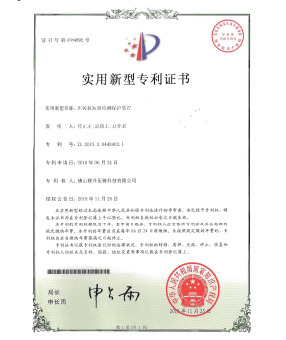 妖精视频APP在线播放机短路检测保护装置