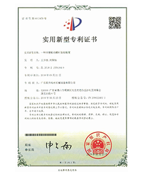 一种妖精视频一区二区三区高清的螺杆驱动装置