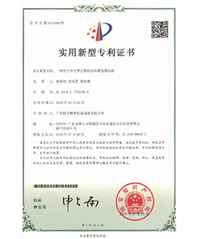 一种用于中大型妖精视频一区二区三区高清的料筒支撑结构