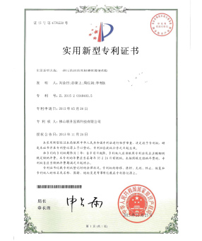 一种妖精视频APP在线播放机的压射增压提速结构
