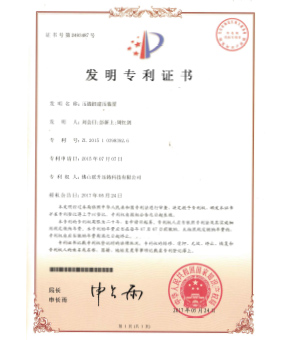 妖精视频APP在线播放机建压装置