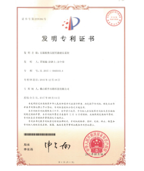 妖精视频APP在线播放机快压射回路液压系统